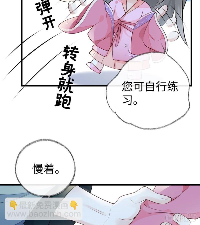 独家授课4