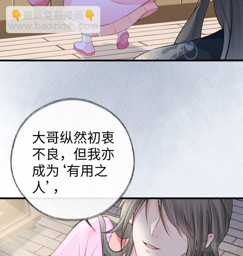 独家授课40