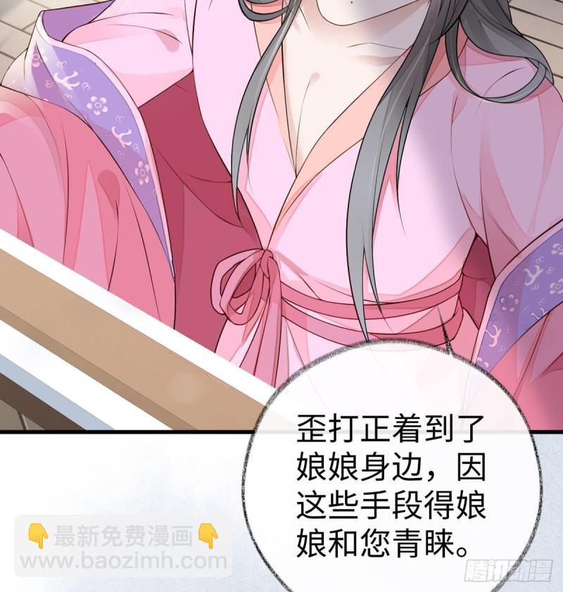 独家授课41