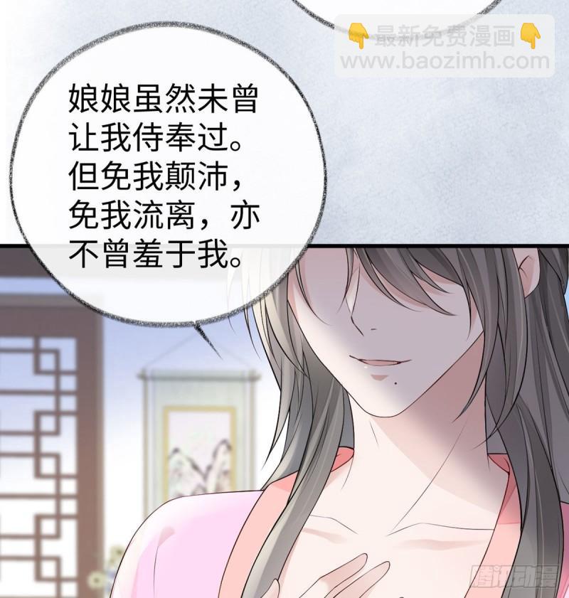 独家授课42