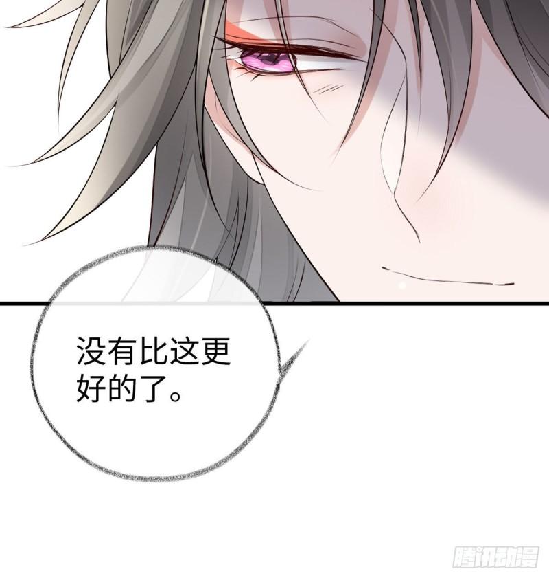 独家授课44
