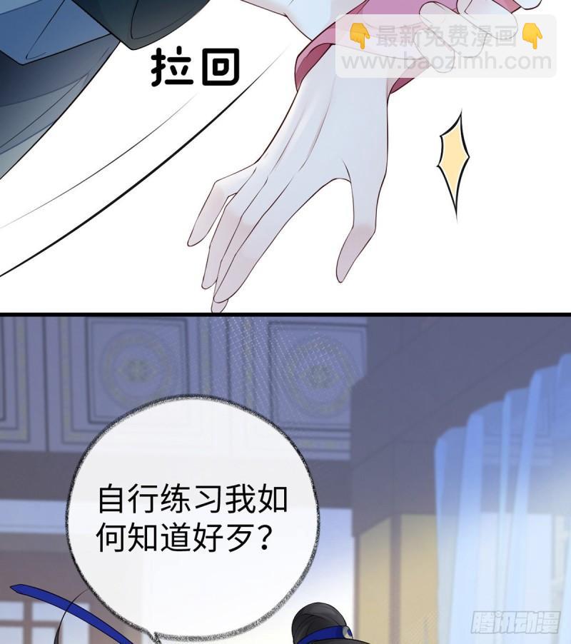 独家授课5