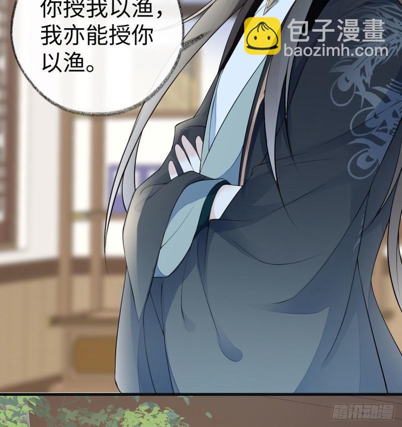 独家授课50