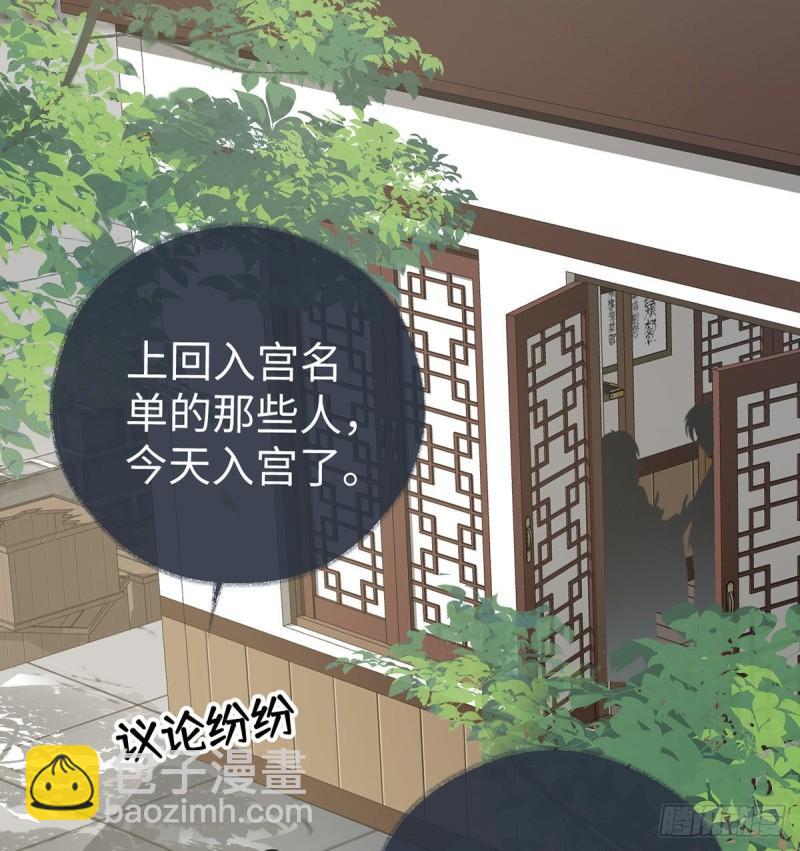 独家授课51