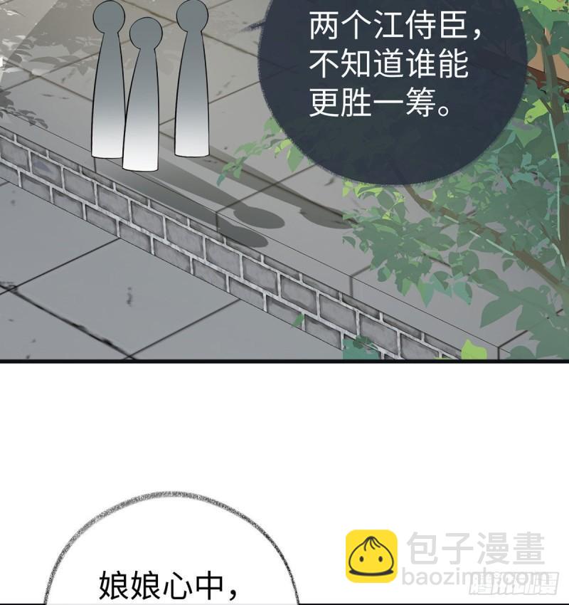 独家授课52