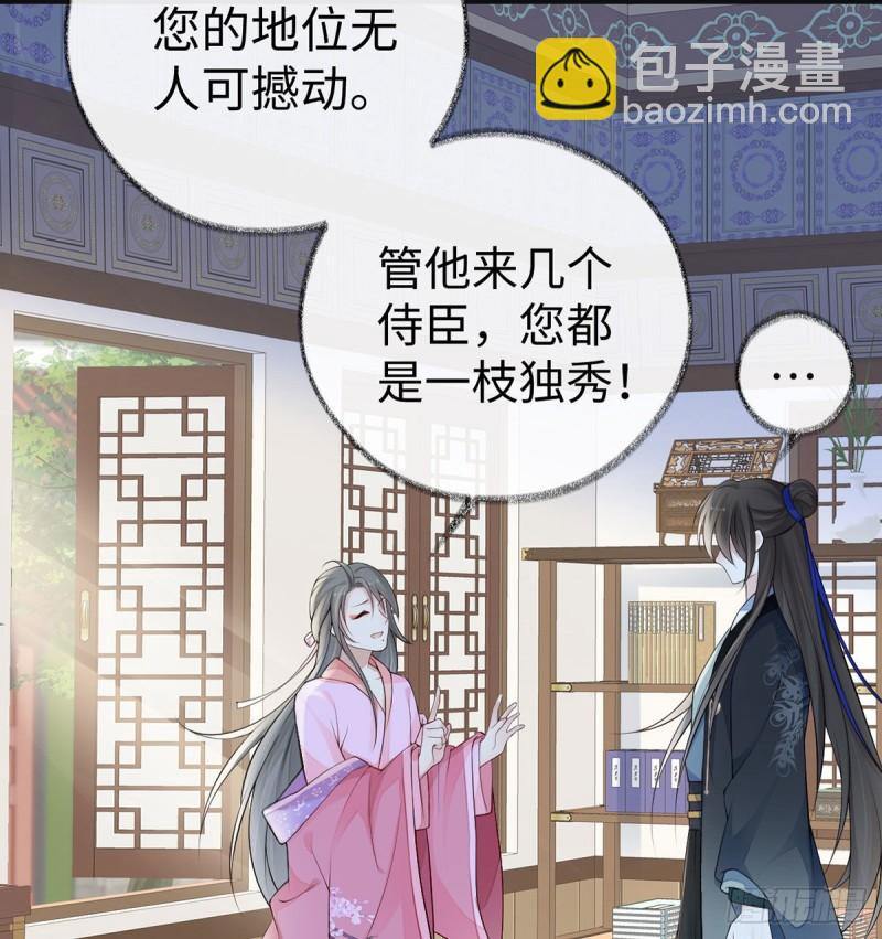 独家授课53