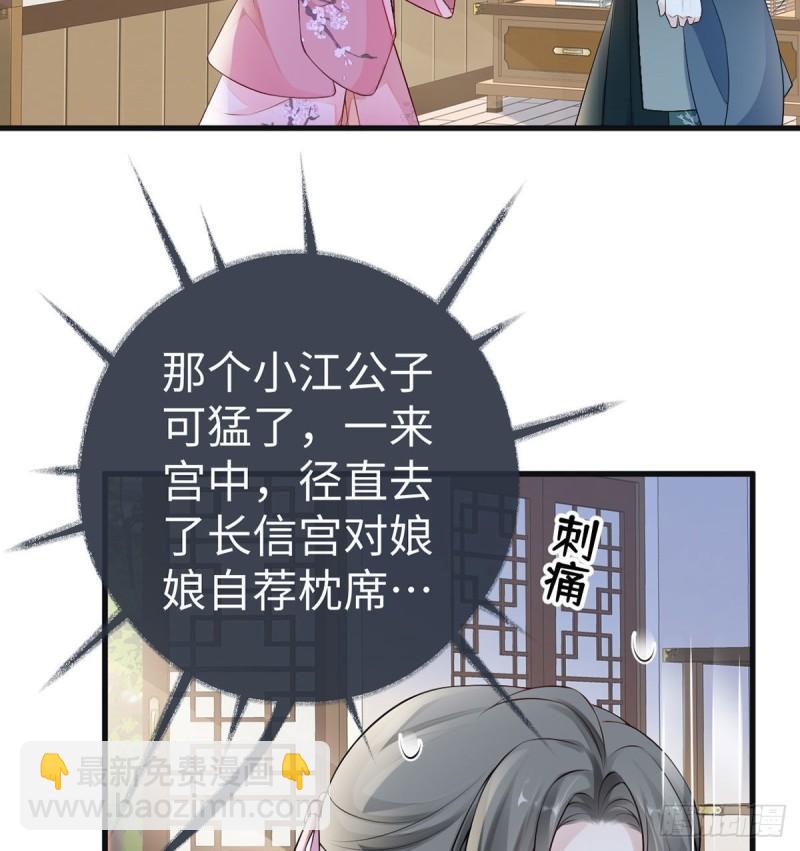 独家授课54
