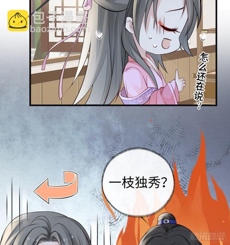 独家授课55
