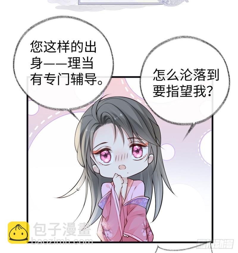 独家授课59