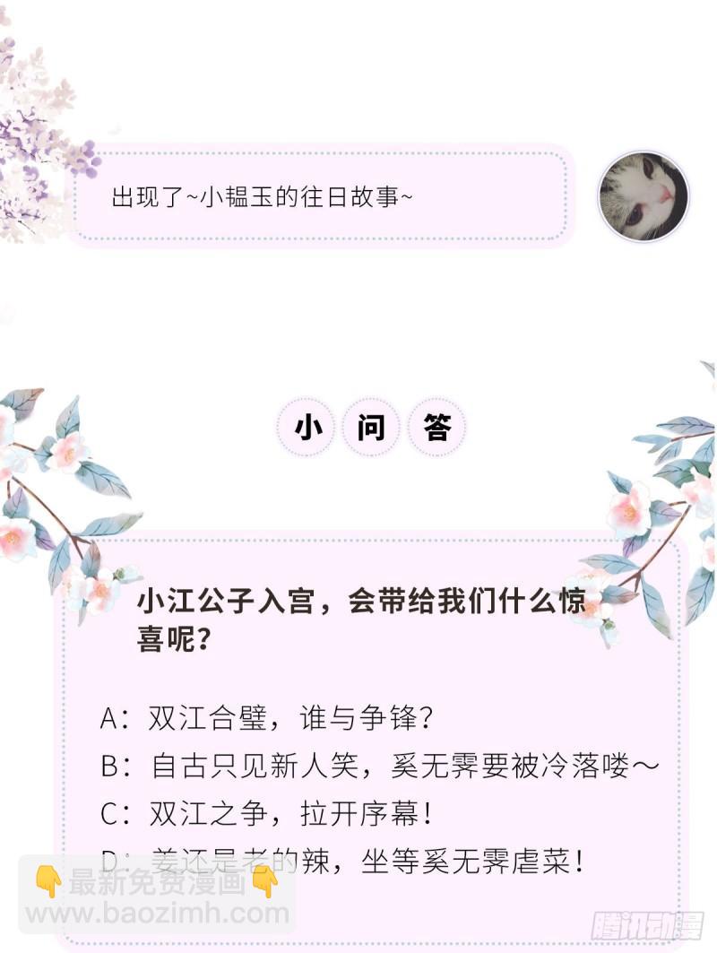 独家授课61