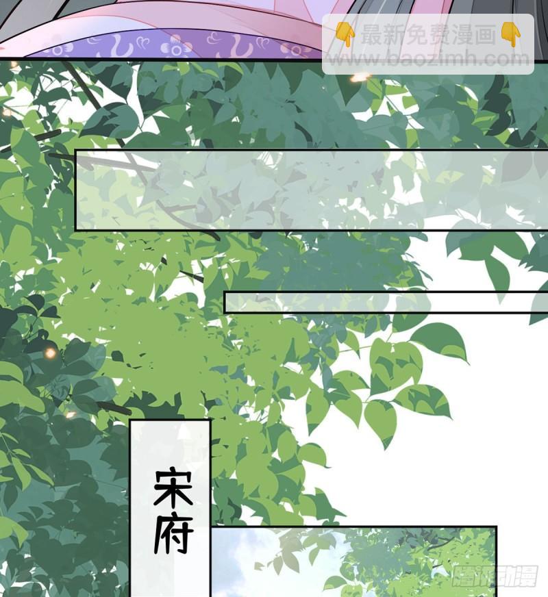 欺我之罪10