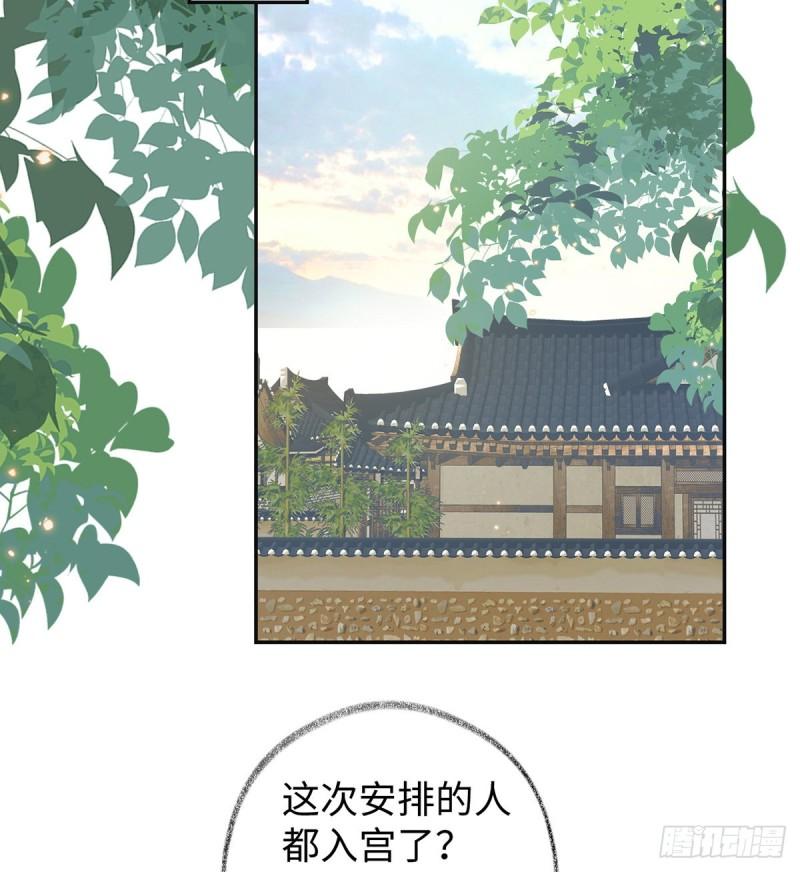 欺我之罪11