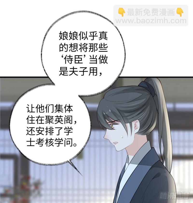 欺我之罪14