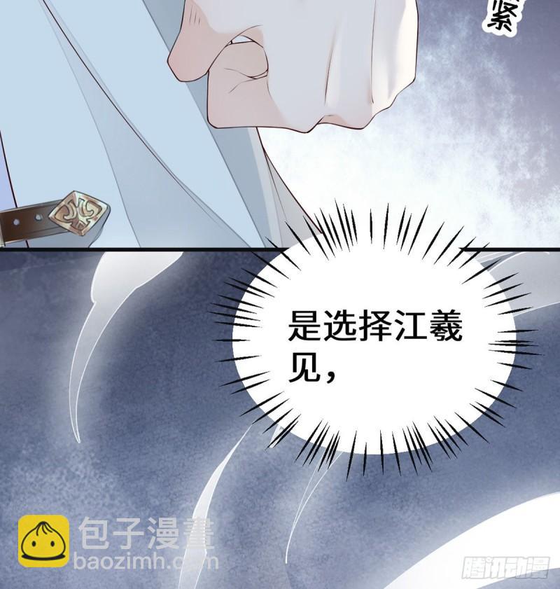 欺我之罪22