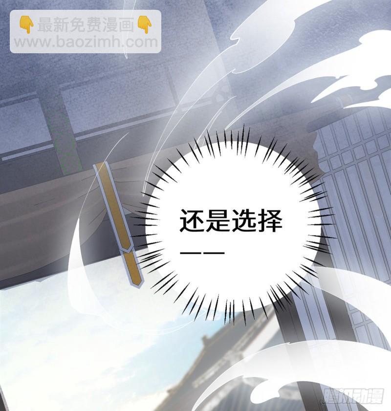 欺我之罪23