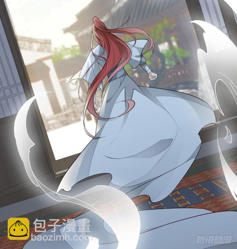 欺我之罪24