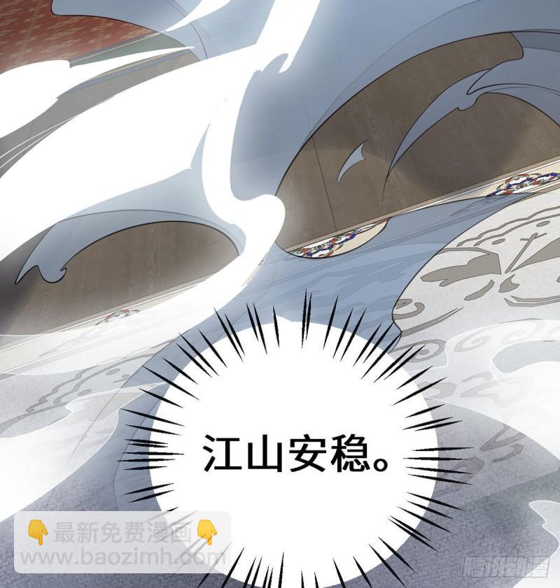 欺我之罪25