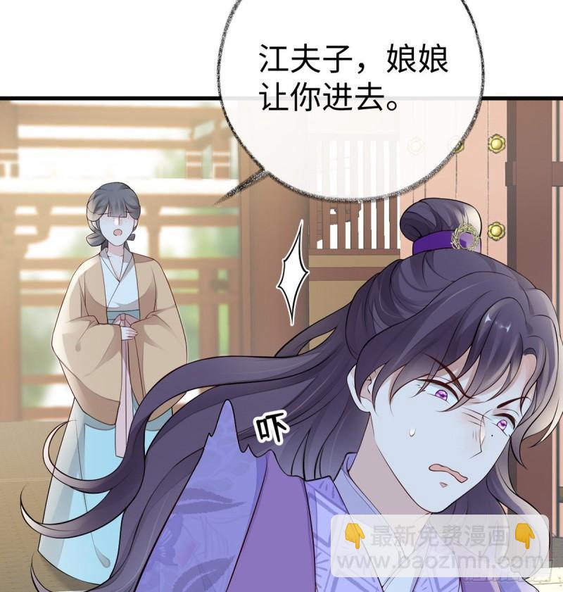 欺我之罪35