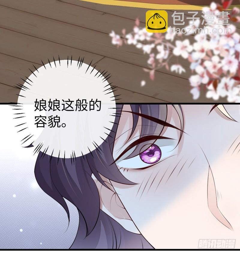 欺我之罪39