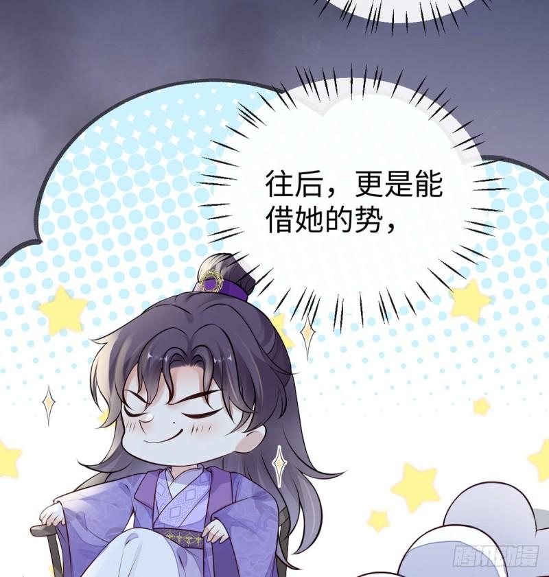 欺我之罪41
