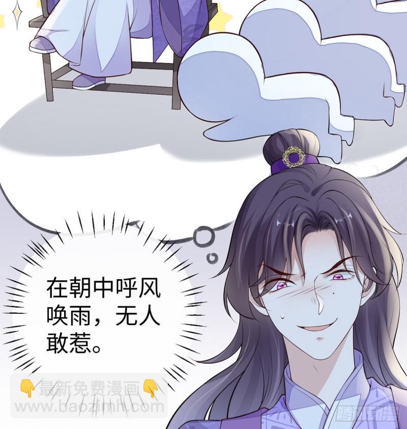 欺我之罪42
