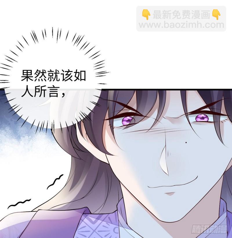 欺我之罪44