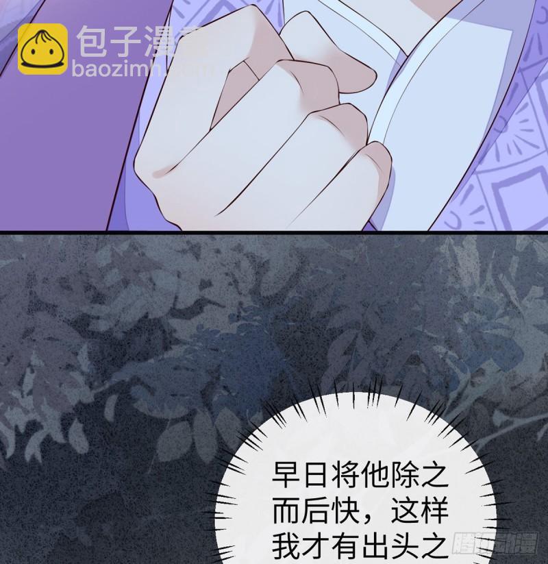 欺我之罪45