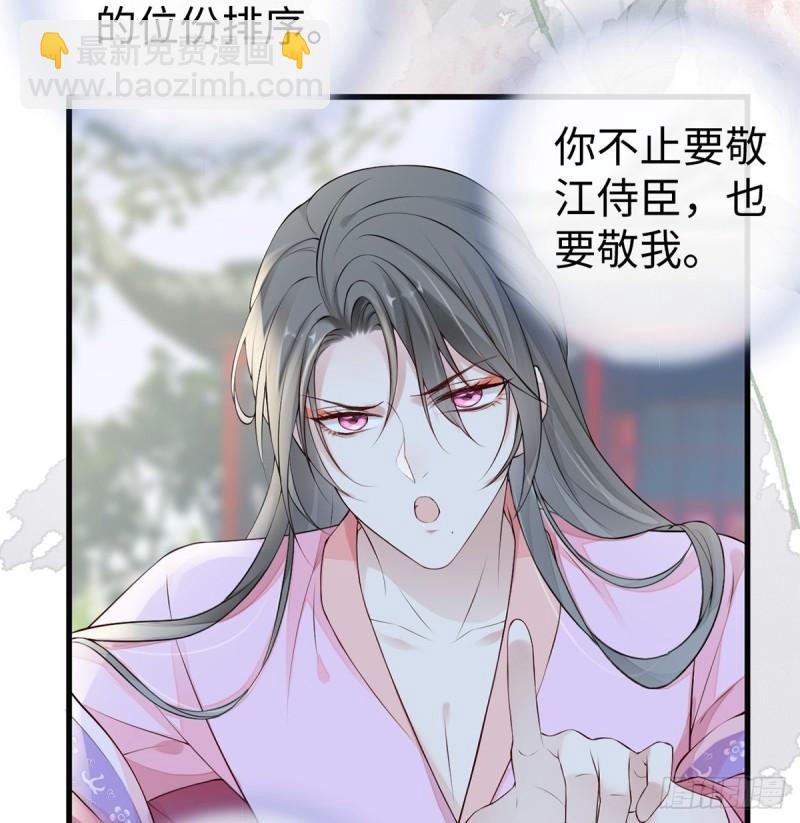 欺我之罪52