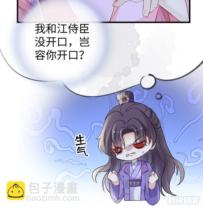 欺我之罪53