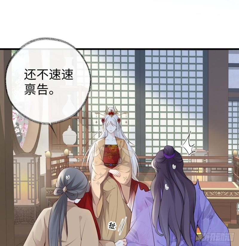 欺我之罪54