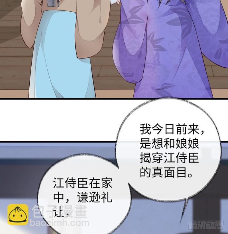 欺我之罪55