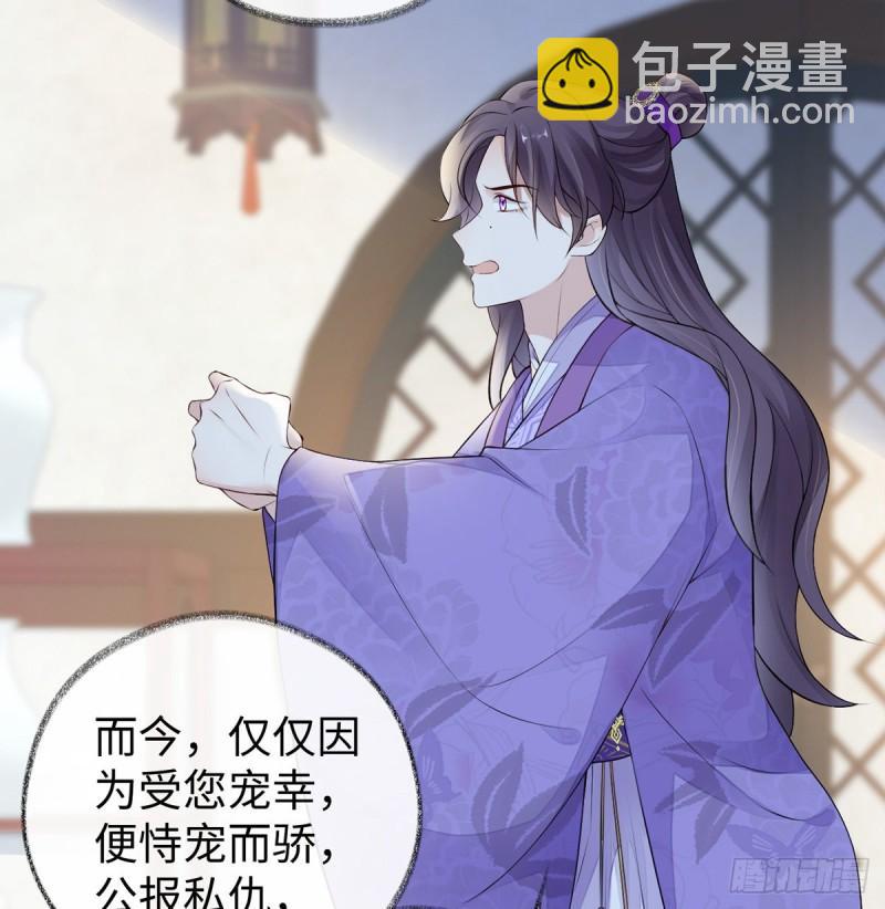 欺我之罪56