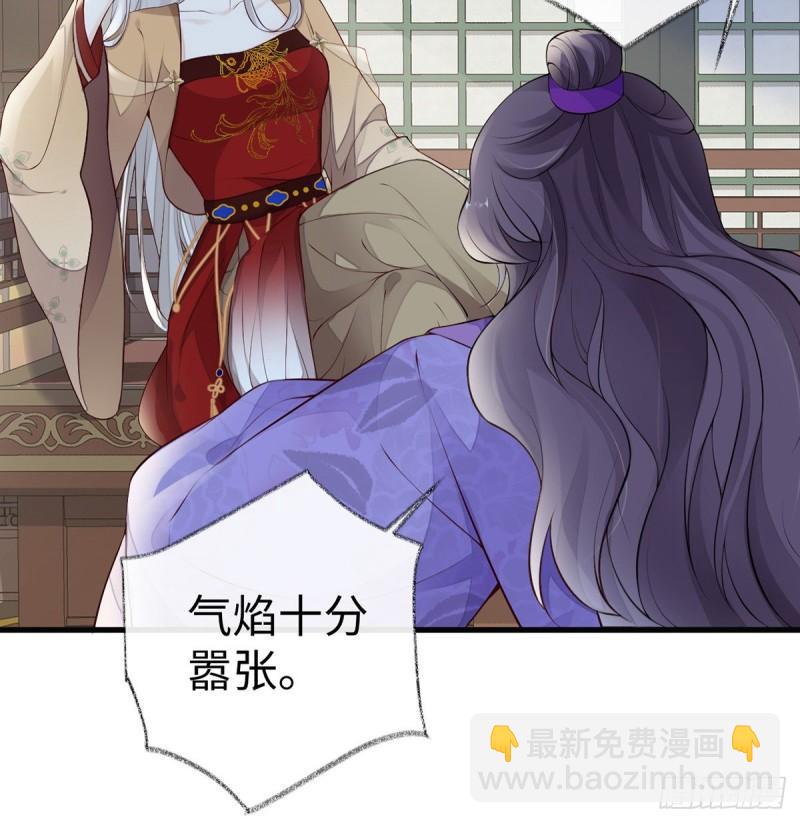 欺我之罪58