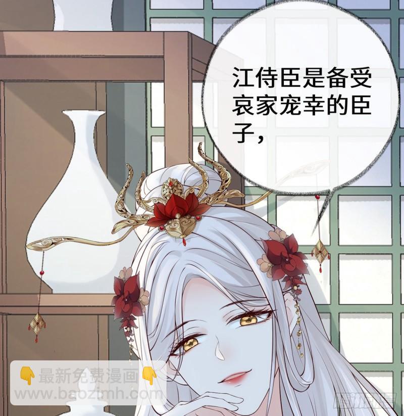 欺我之罪60