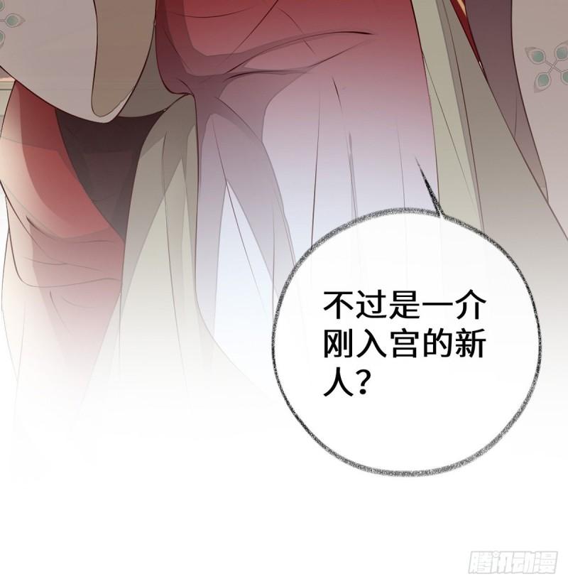 欺我之罪62
