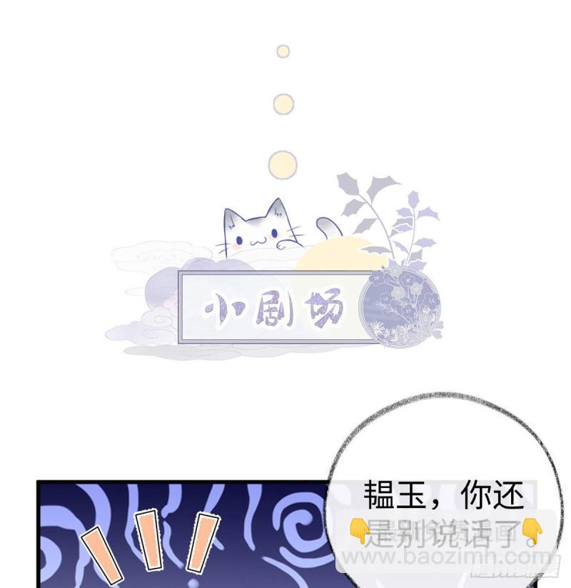 欺我之罪63