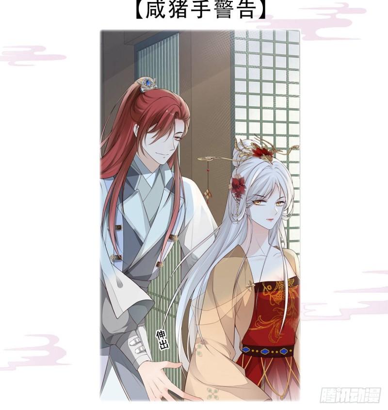 欺我之罪67