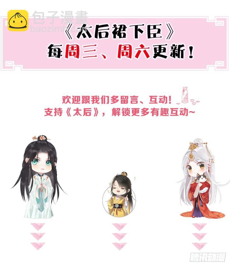 欺我之罪69