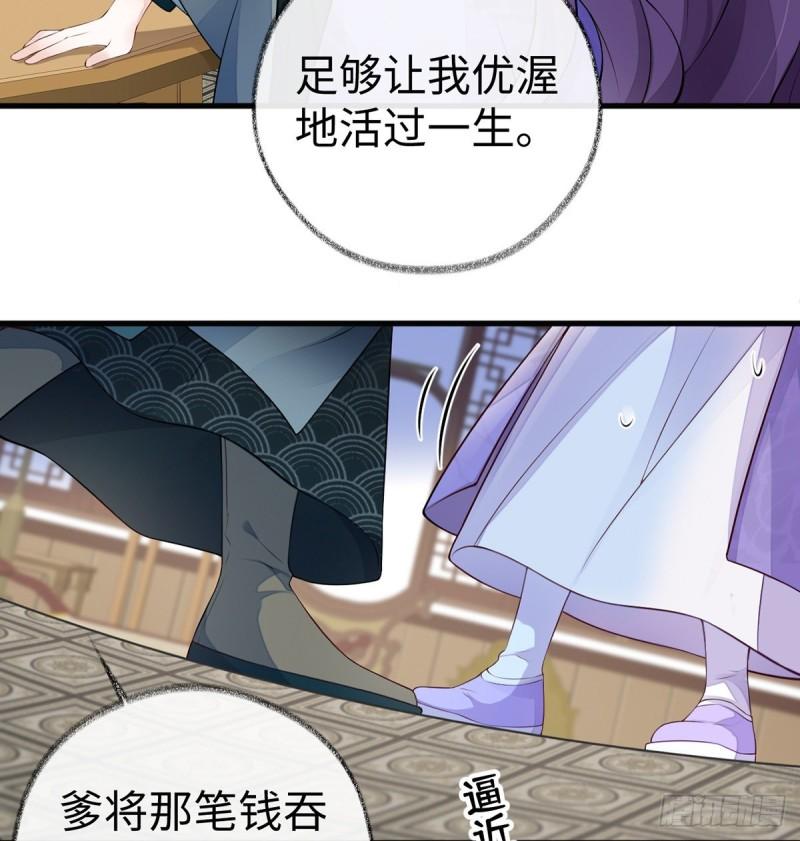 恶人先告状！10