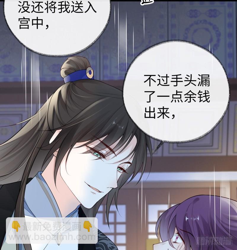 恶人先告状！11