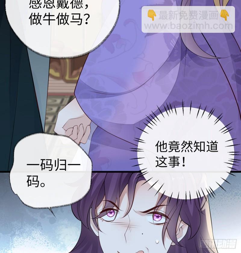 恶人先告状！13