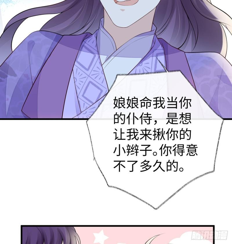 恶人先告状！14