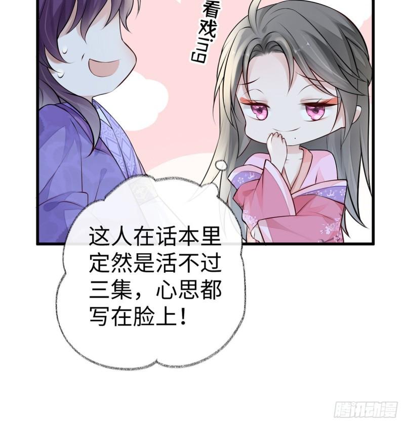 恶人先告状！15