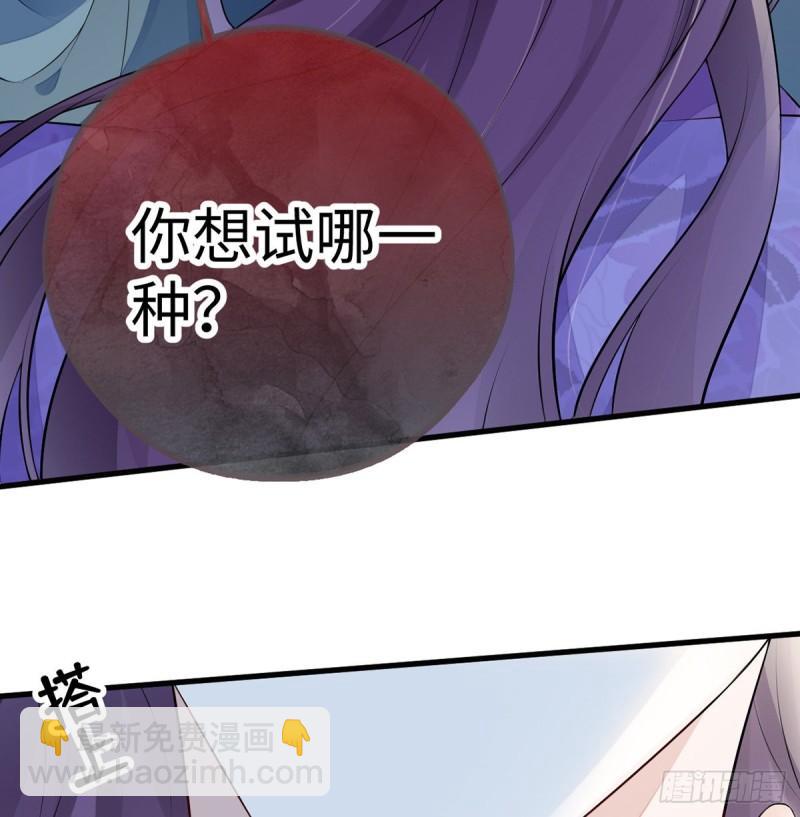 恶人先告状！19