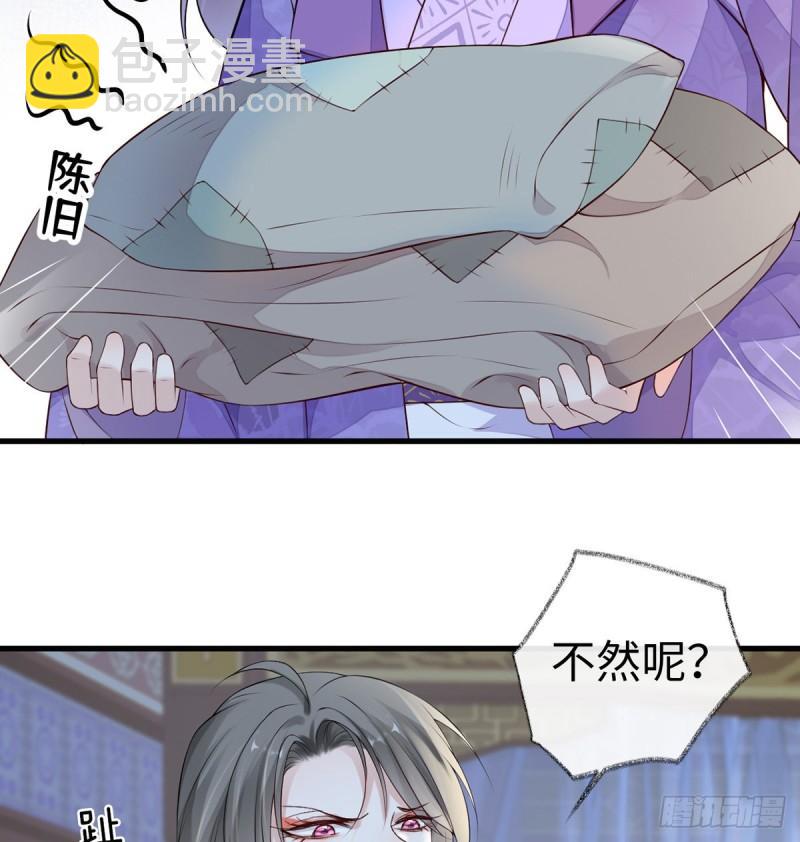 恶人先告状！2