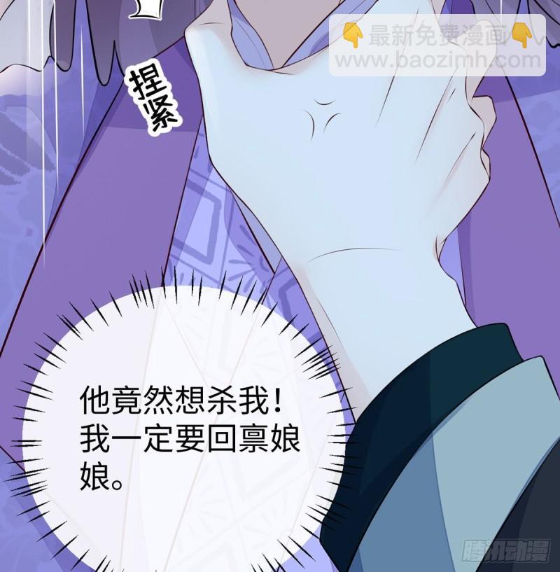 恶人先告状！22