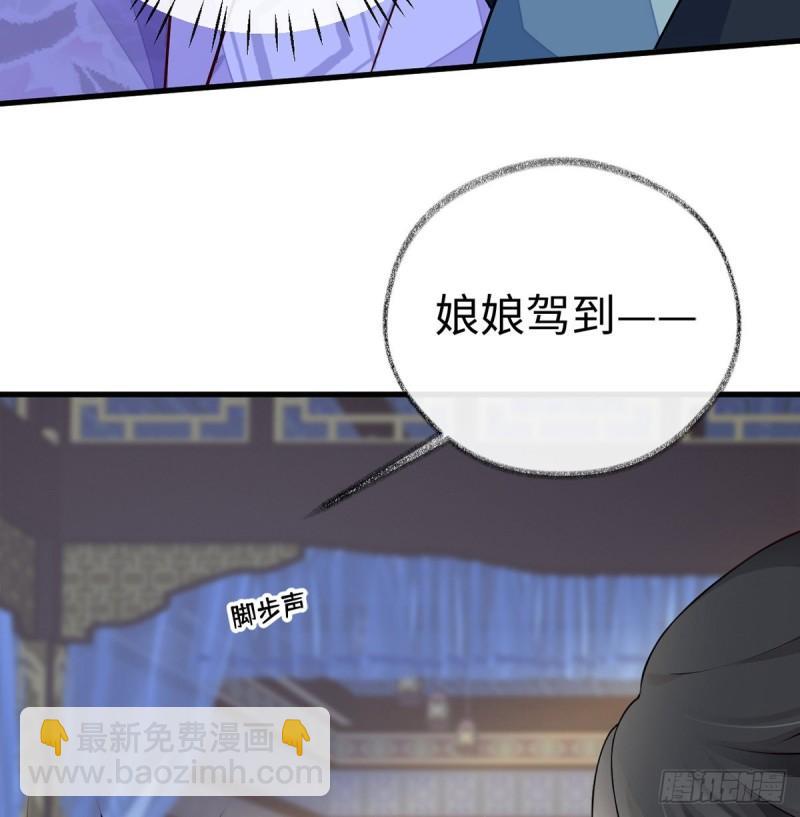 恶人先告状！23