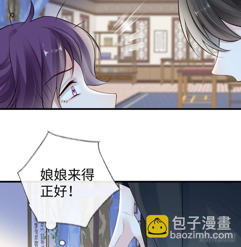 恶人先告状！24