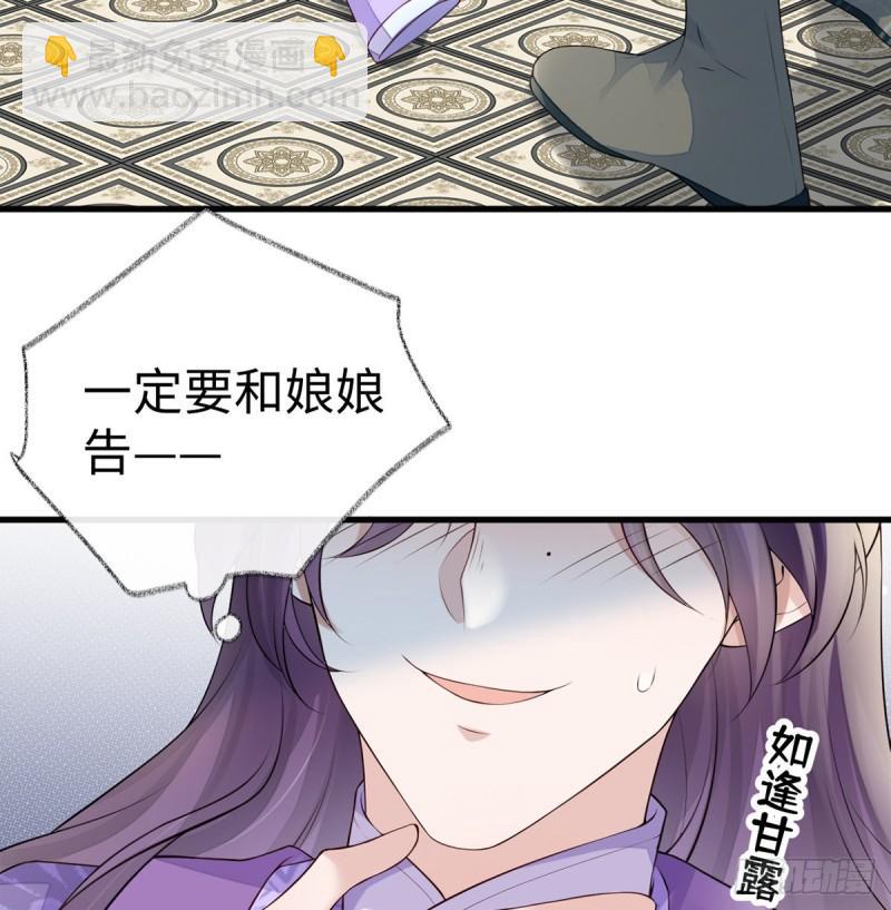 恶人先告状！26