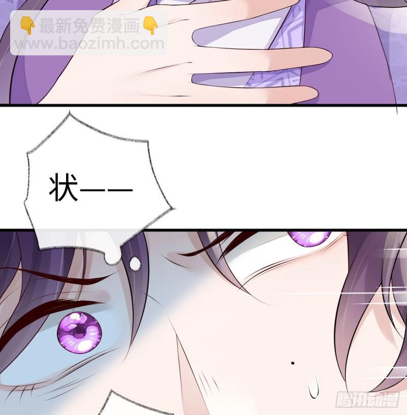 恶人先告状！27